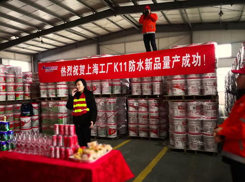 德高K11防水砂浆柔性型号在上海工厂成功实现量产